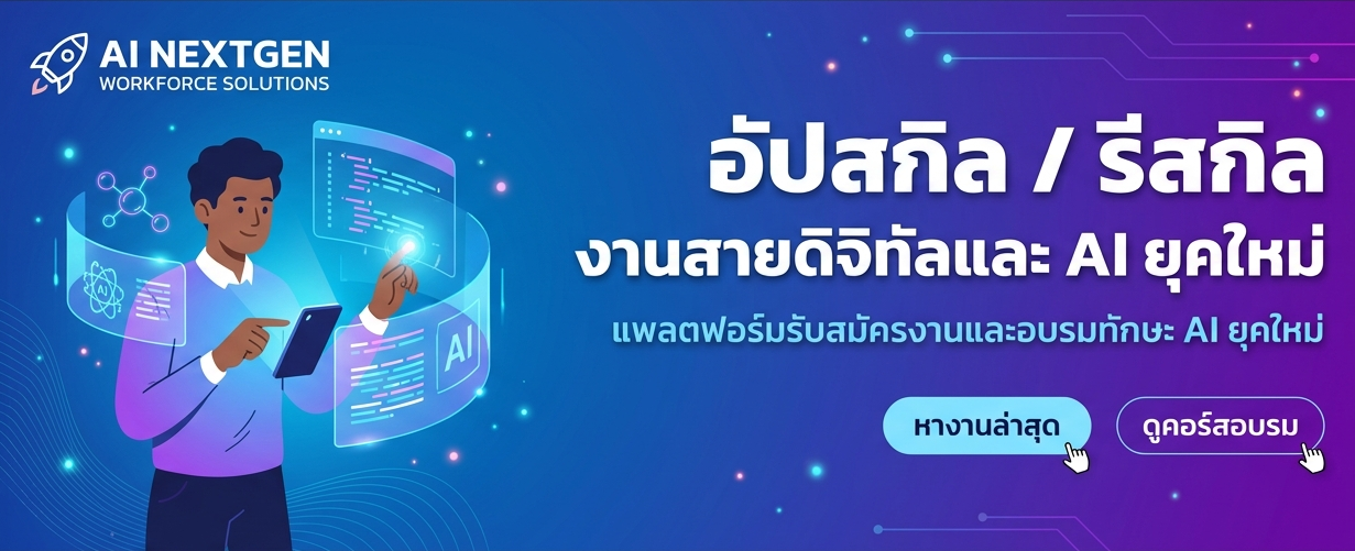 AI Platform Hero Banner